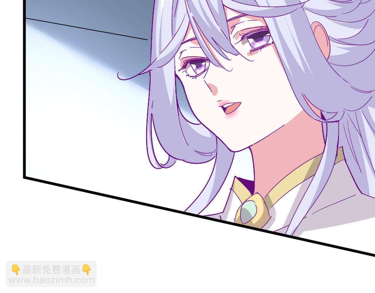 魔皇大管家 - 第716話 龍魂異變(1/3) - 6