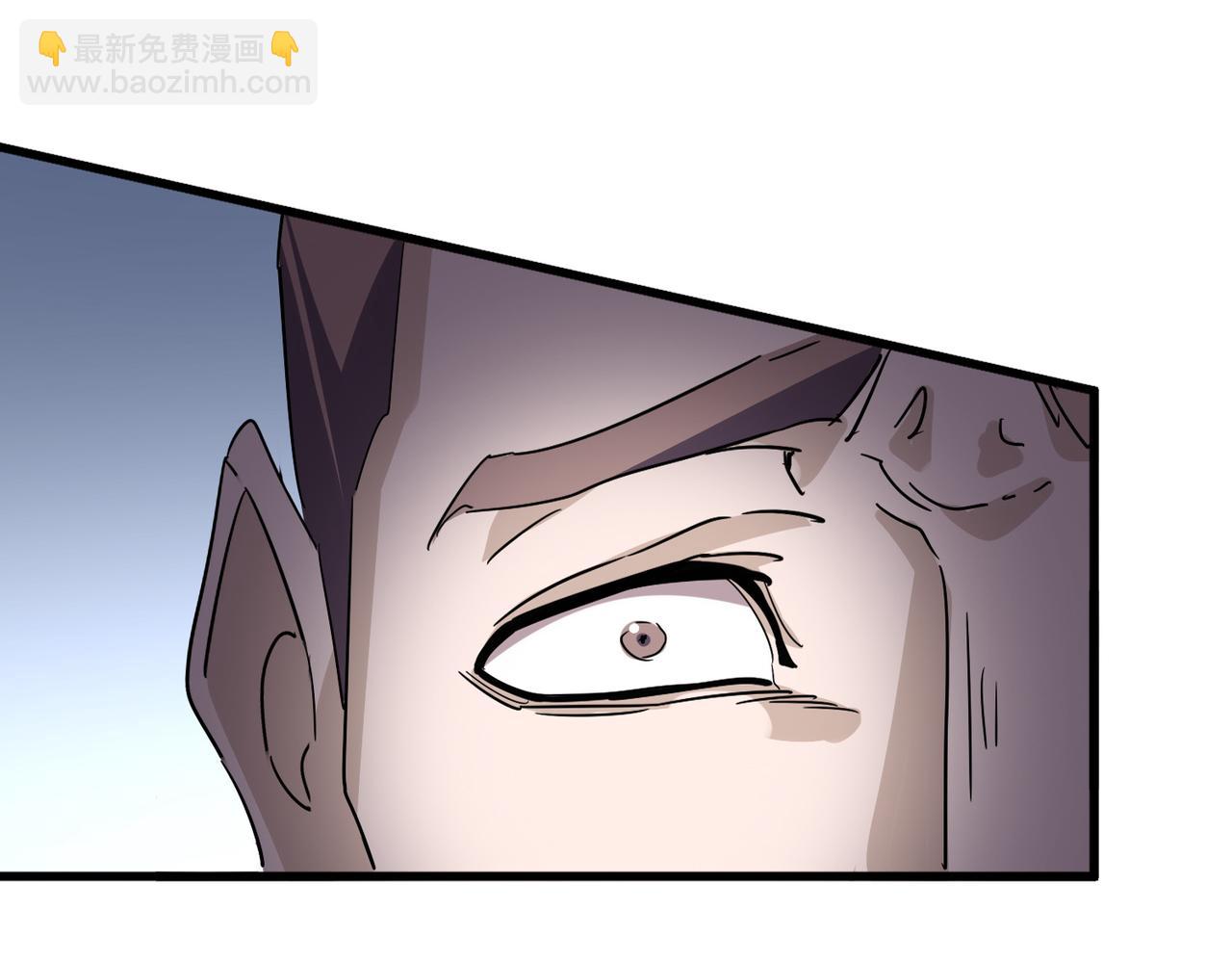 魔皇大管家 - 第716話 龍魂異變(1/3) - 7