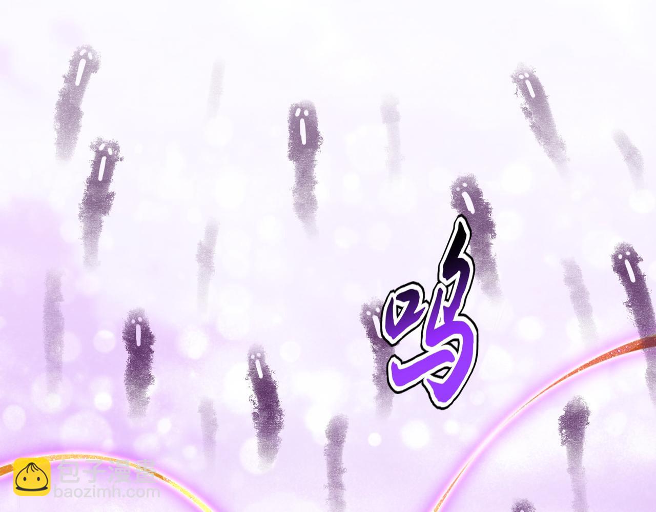 魔皇大管家 - 第716話 龍魂異變(1/3) - 2