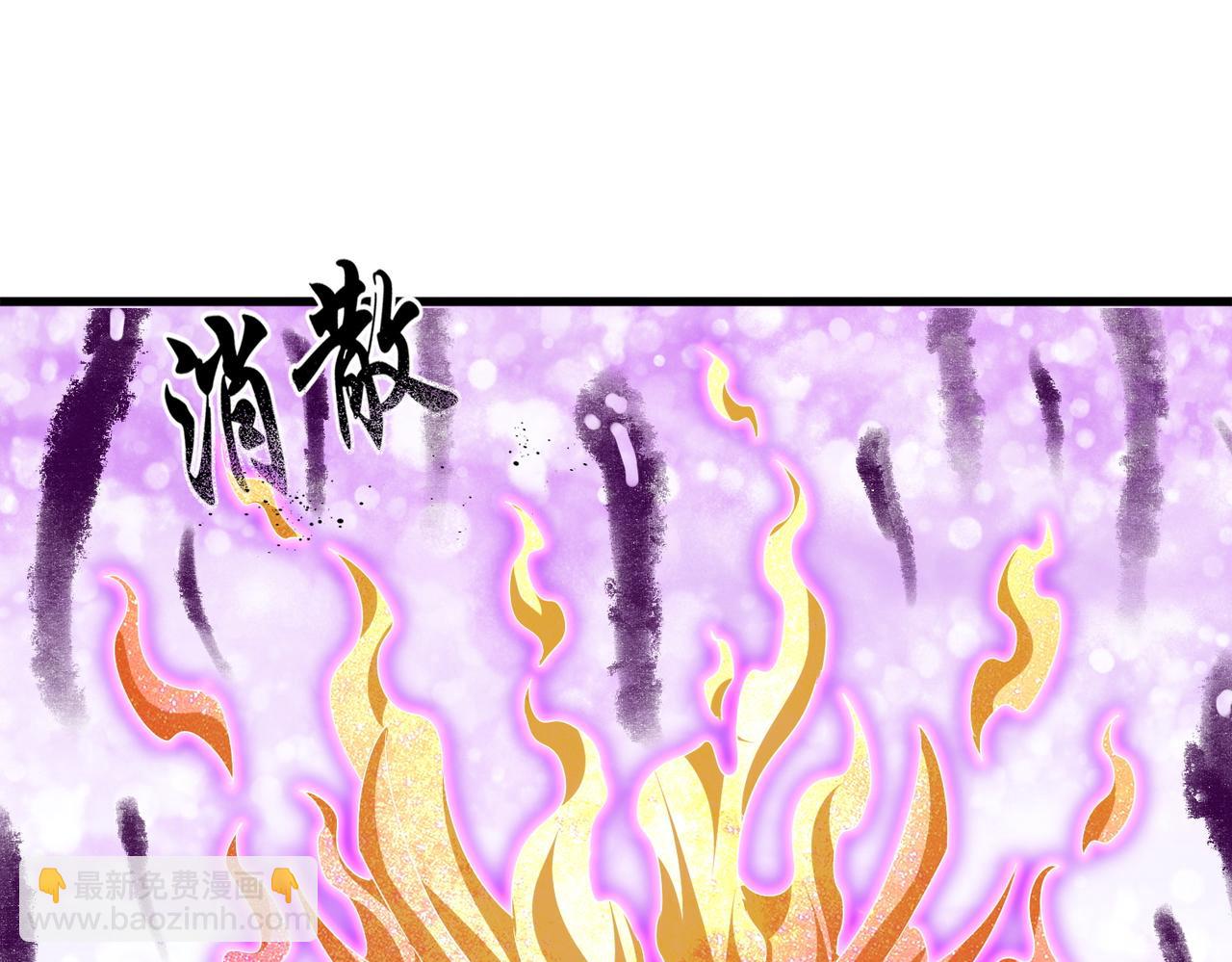 魔皇大管家 - 第716話 龍魂異變(1/3) - 2