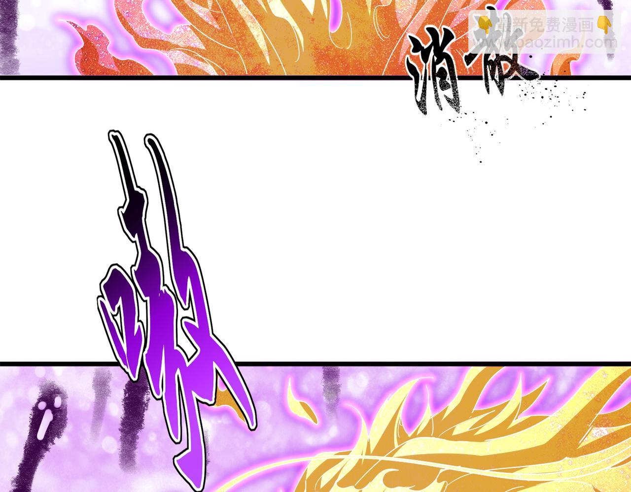 魔皇大管家 - 第716話 龍魂異變(1/3) - 3