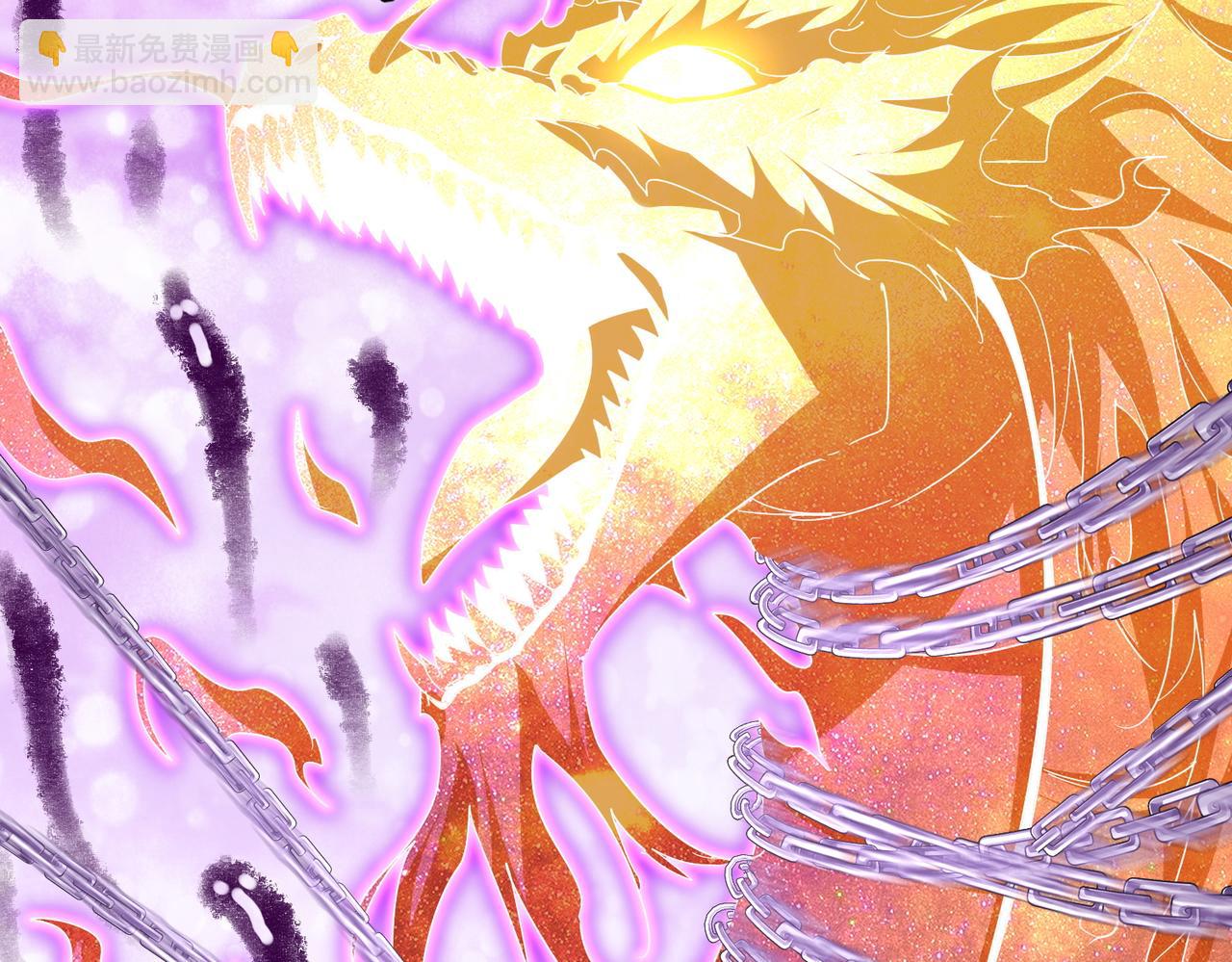 魔皇大管家 - 第716話 龍魂異變(1/3) - 4