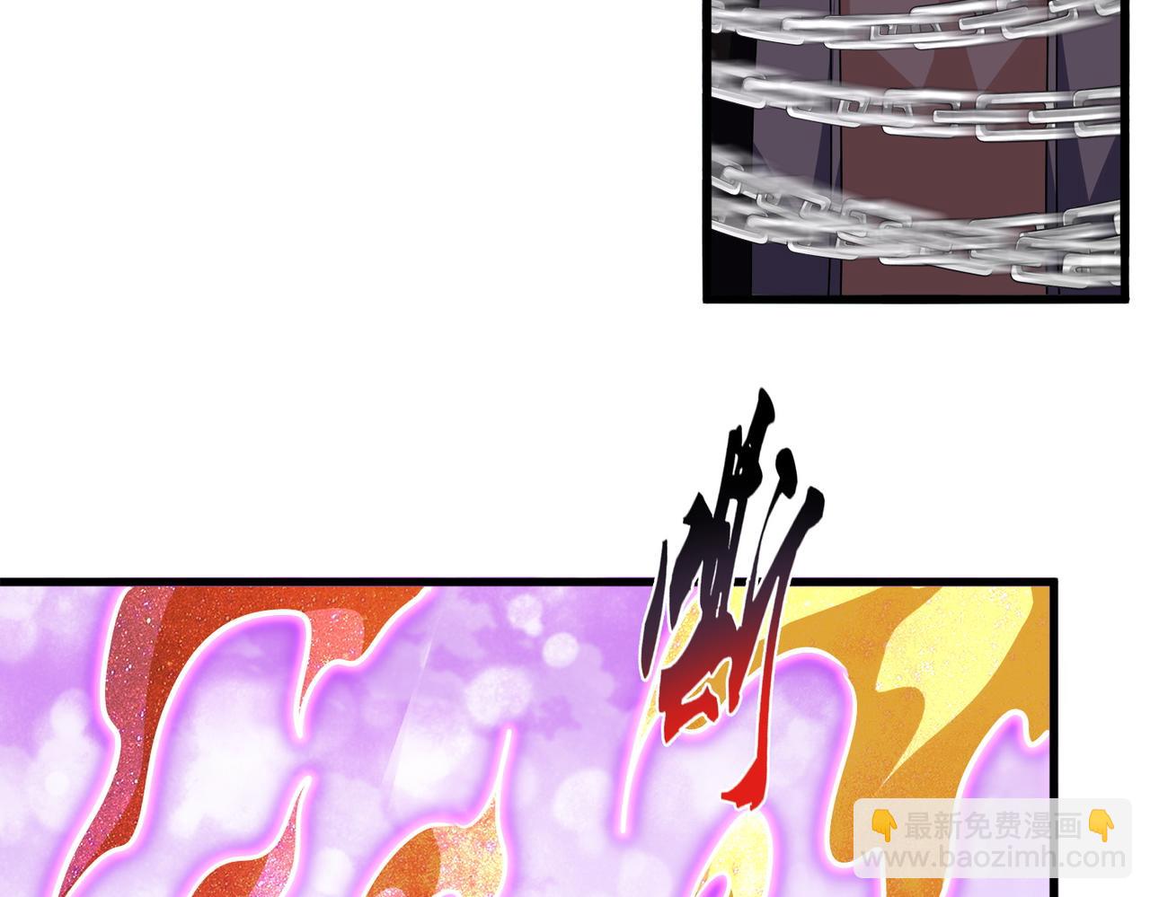 魔皇大管家 - 第716話 龍魂異變(1/3) - 6