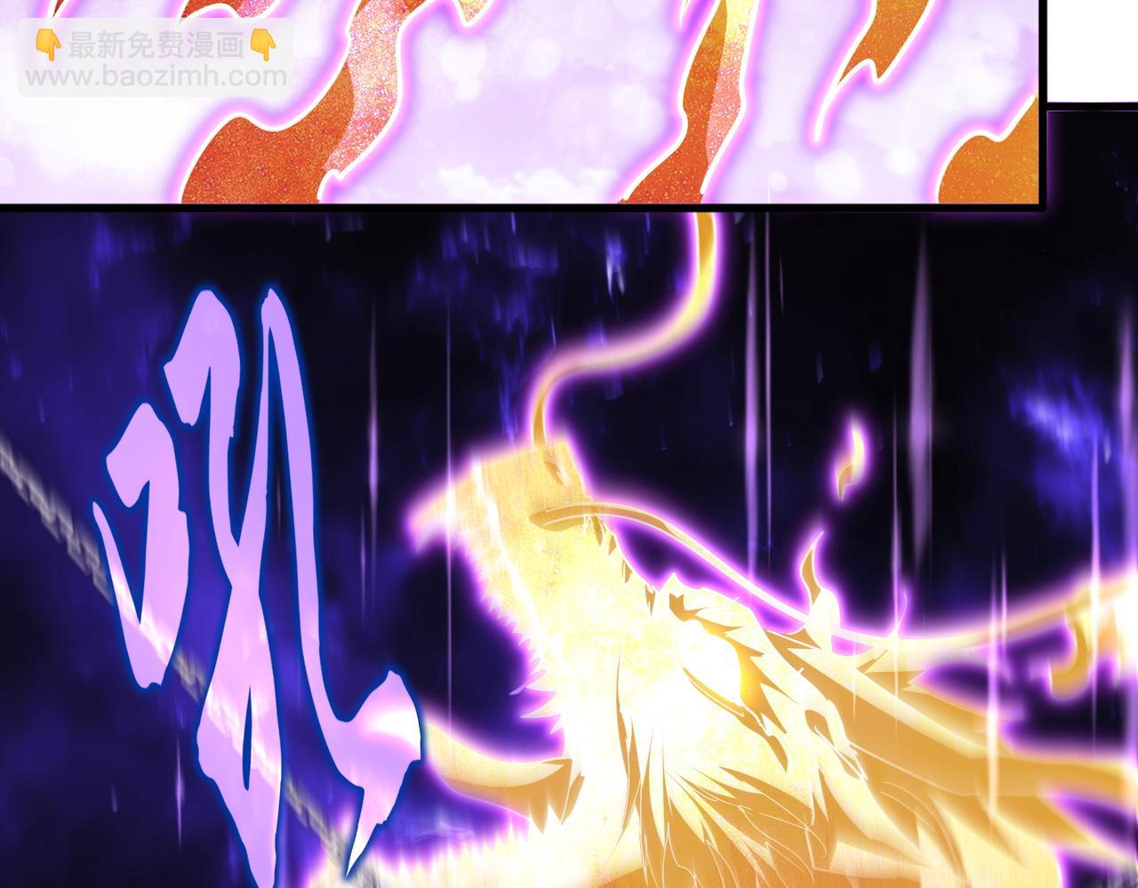 魔皇大管家 - 第716話 龍魂異變(1/3) - 7