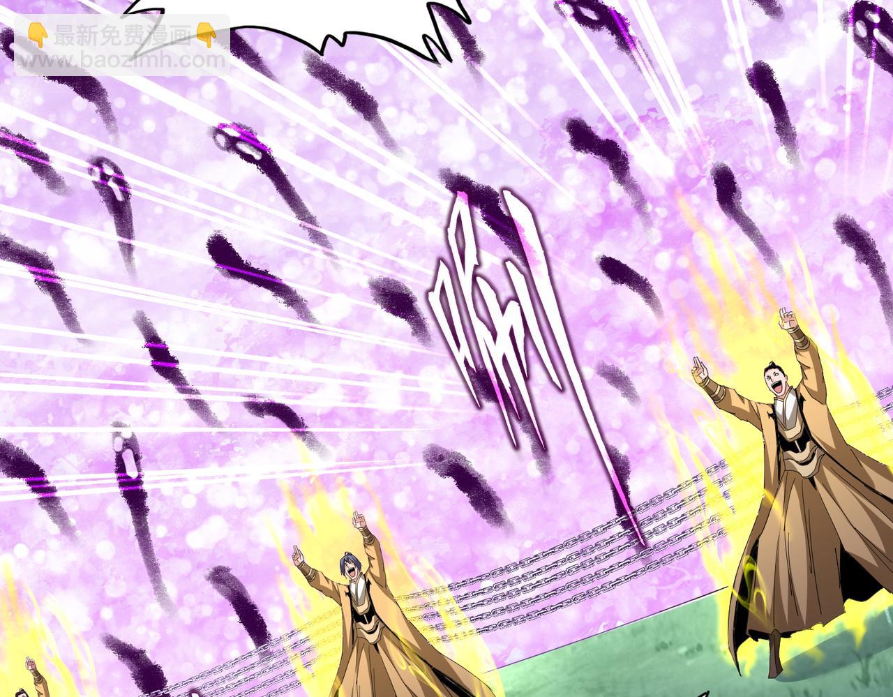 魔皇大管家 - 第716話 龍魂異變(1/3) - 6