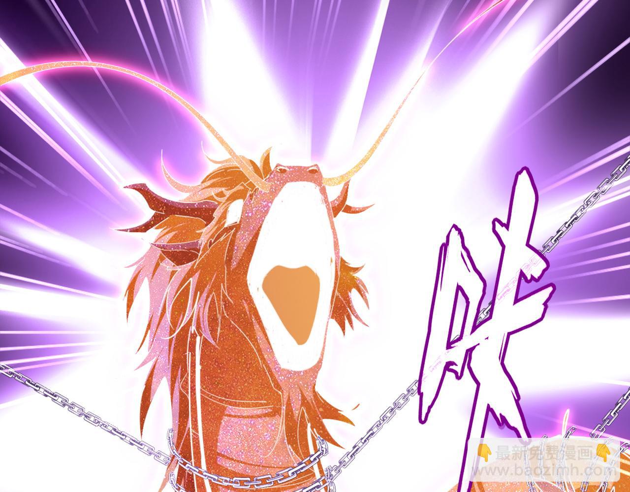 魔皇大管家 - 第716話 龍魂異變(1/3) - 5