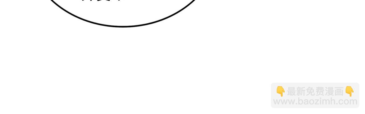 魔皇大管家 - 第716話 龍魂異變(2/3) - 2