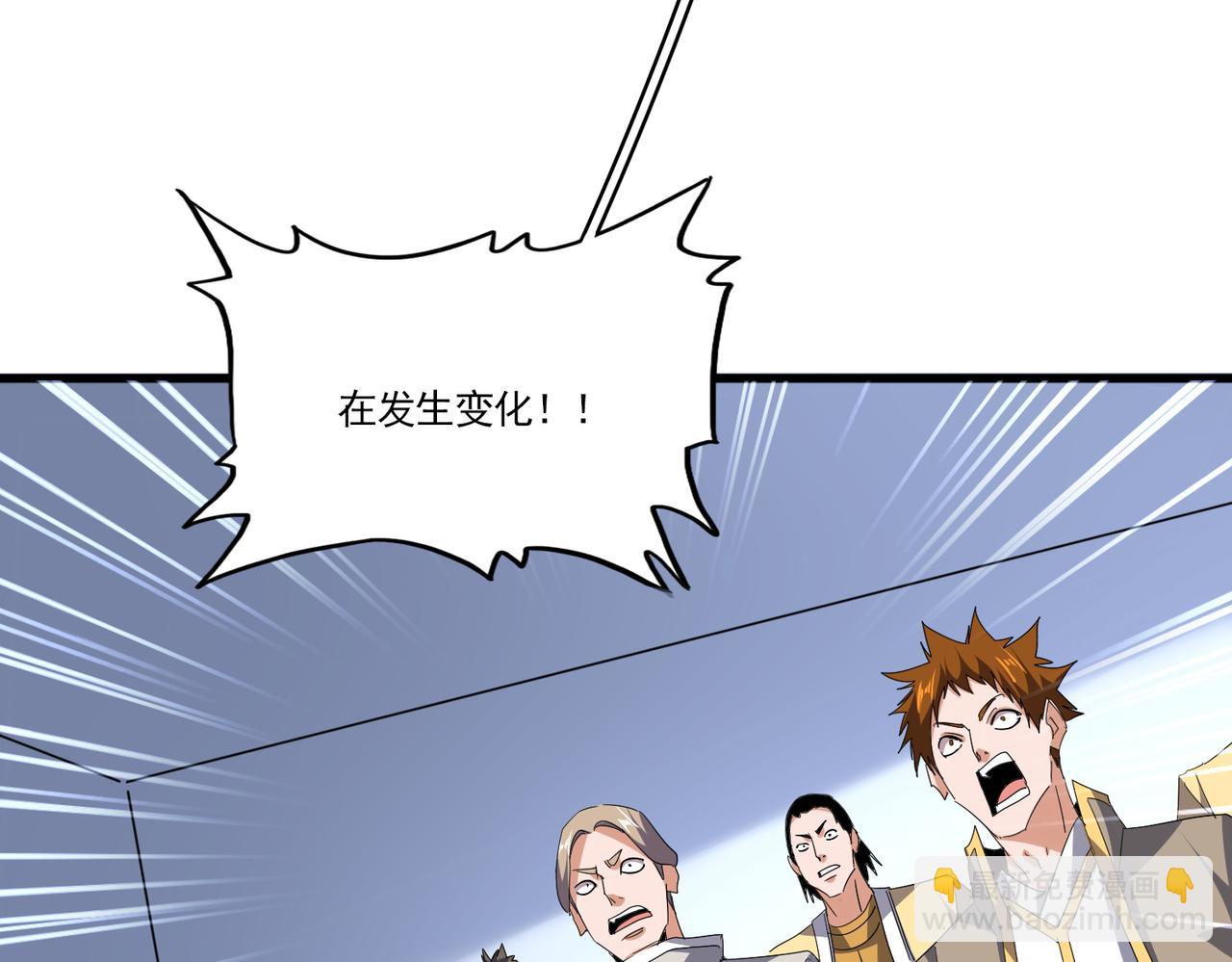 魔皇大管家 - 第716話 龍魂異變(2/3) - 5