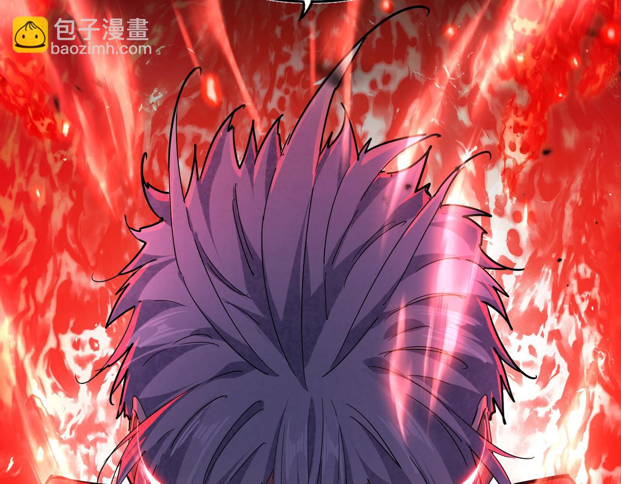 魔皇大管家 - 第716話 龍魂異變(2/3) - 1