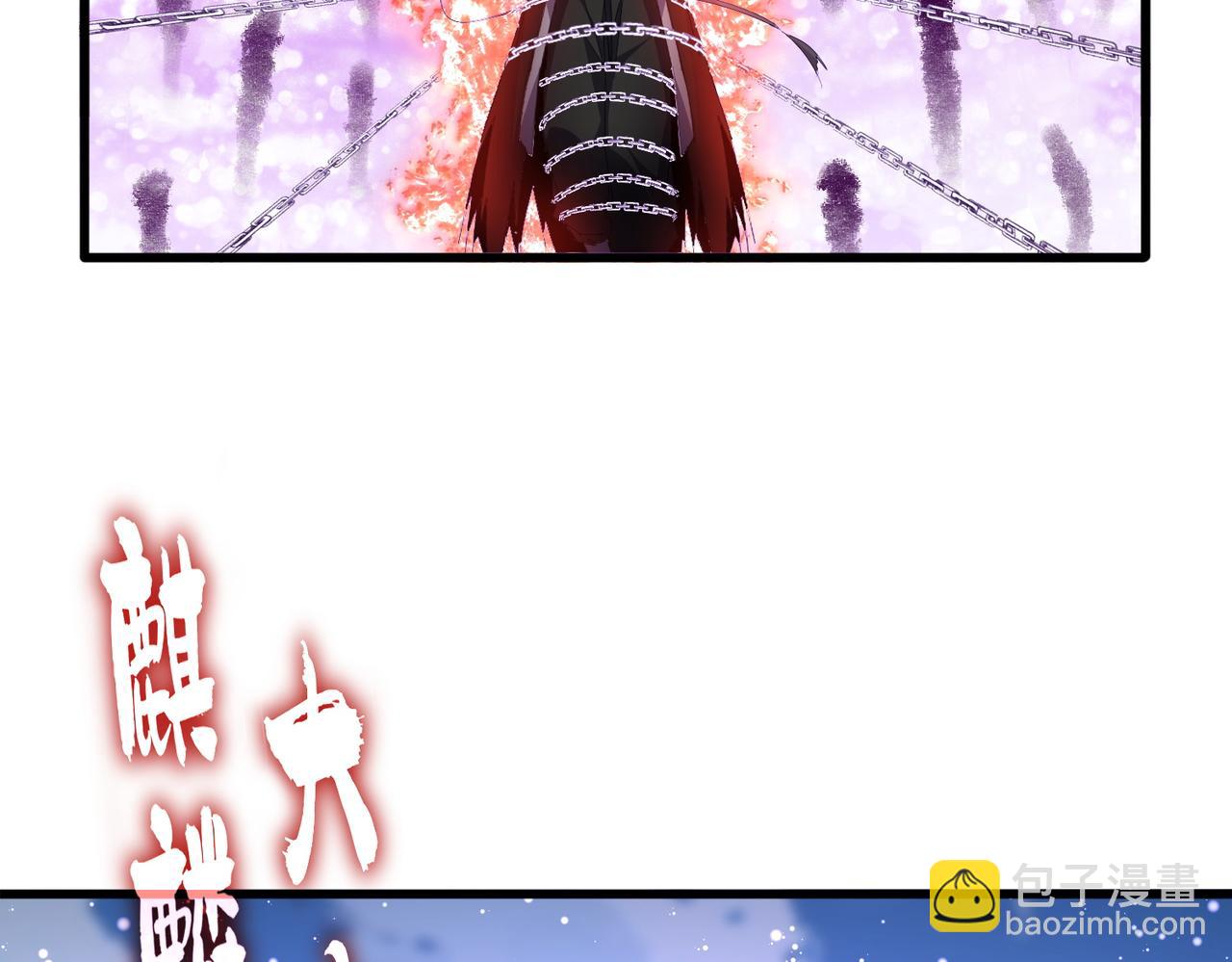 魔皇大管家 - 第716話 龍魂異變(2/3) - 2