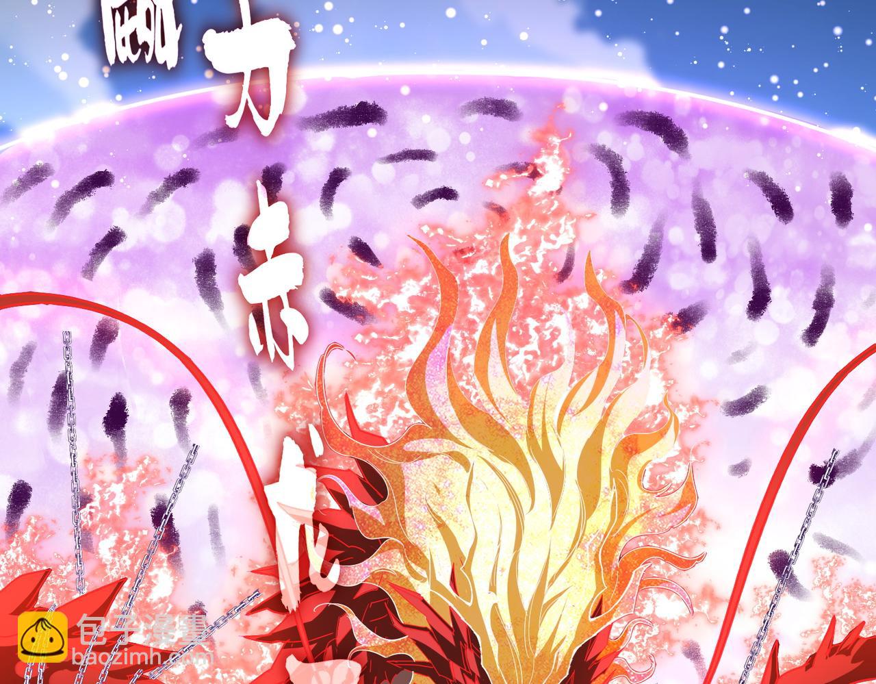 魔皇大管家 - 第716話 龍魂異變(2/3) - 3