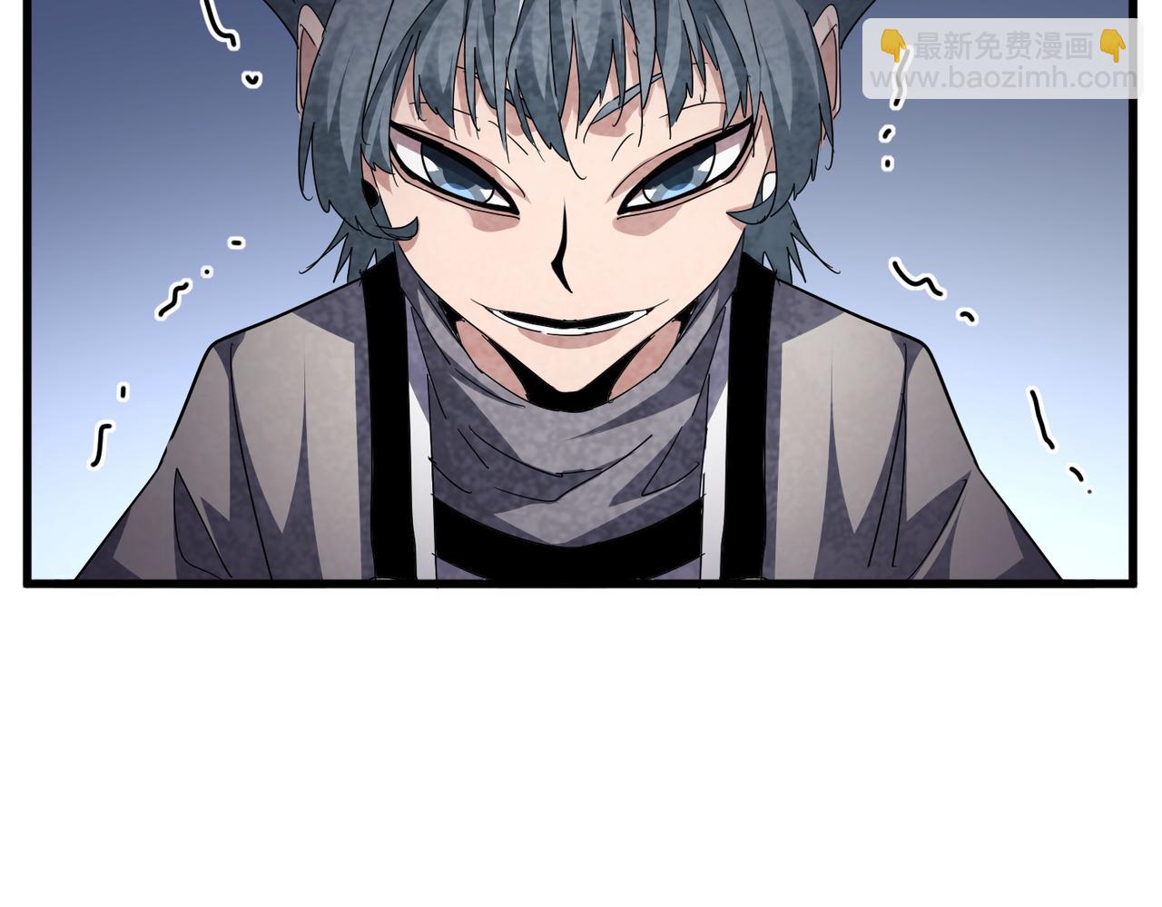 魔皇大管家 - 第716話 龍魂異變(2/3) - 3