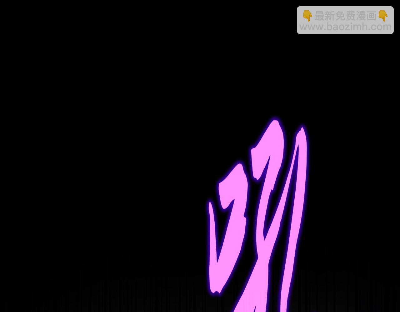 魔皇大管家 - 第716話 龍魂異變(1/3) - 1