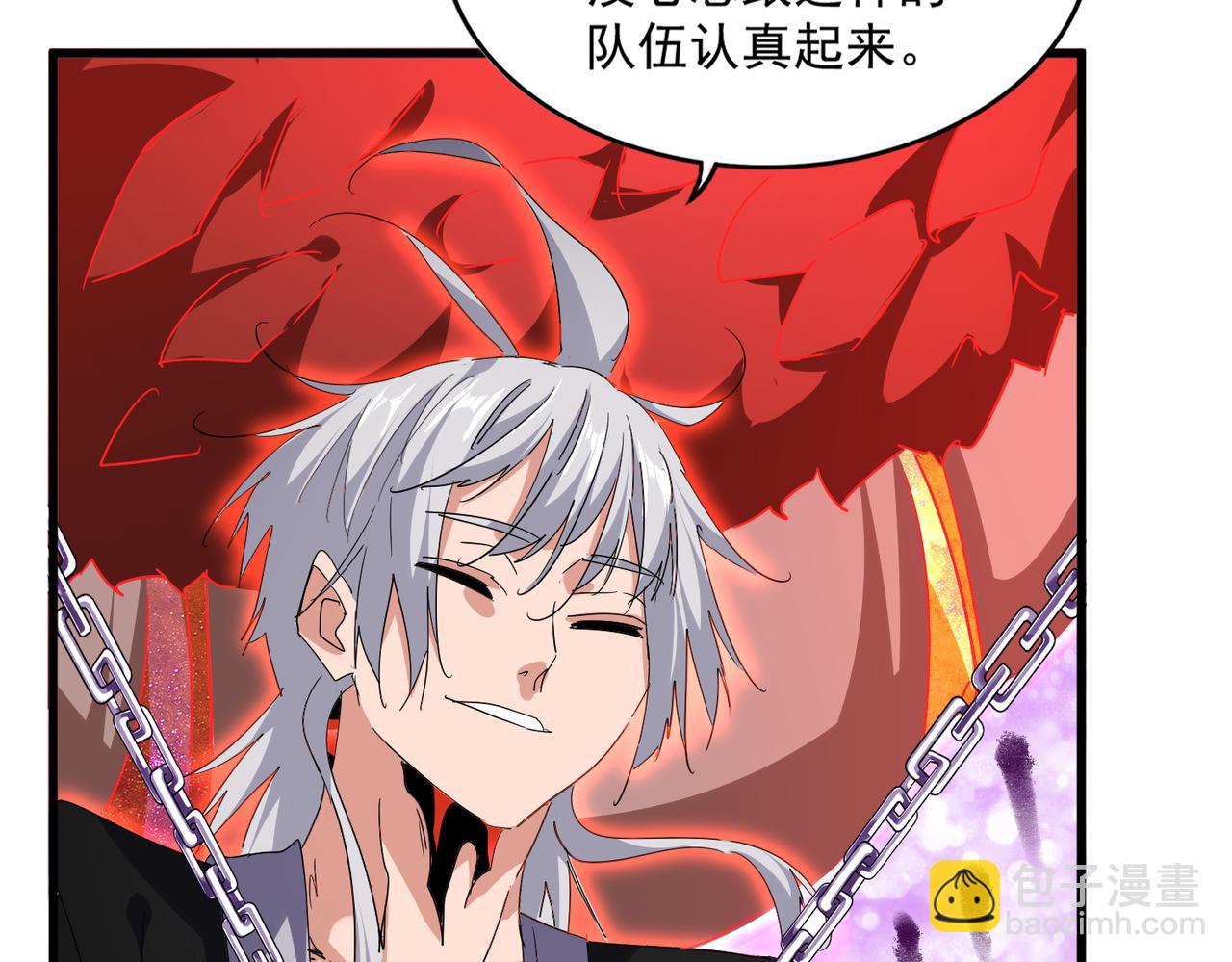 魔皇大管家 - 第716話 龍魂異變(2/3) - 1