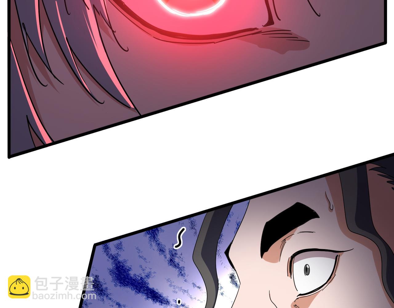 魔皇大管家 - 第716話 龍魂異變(2/3) - 4