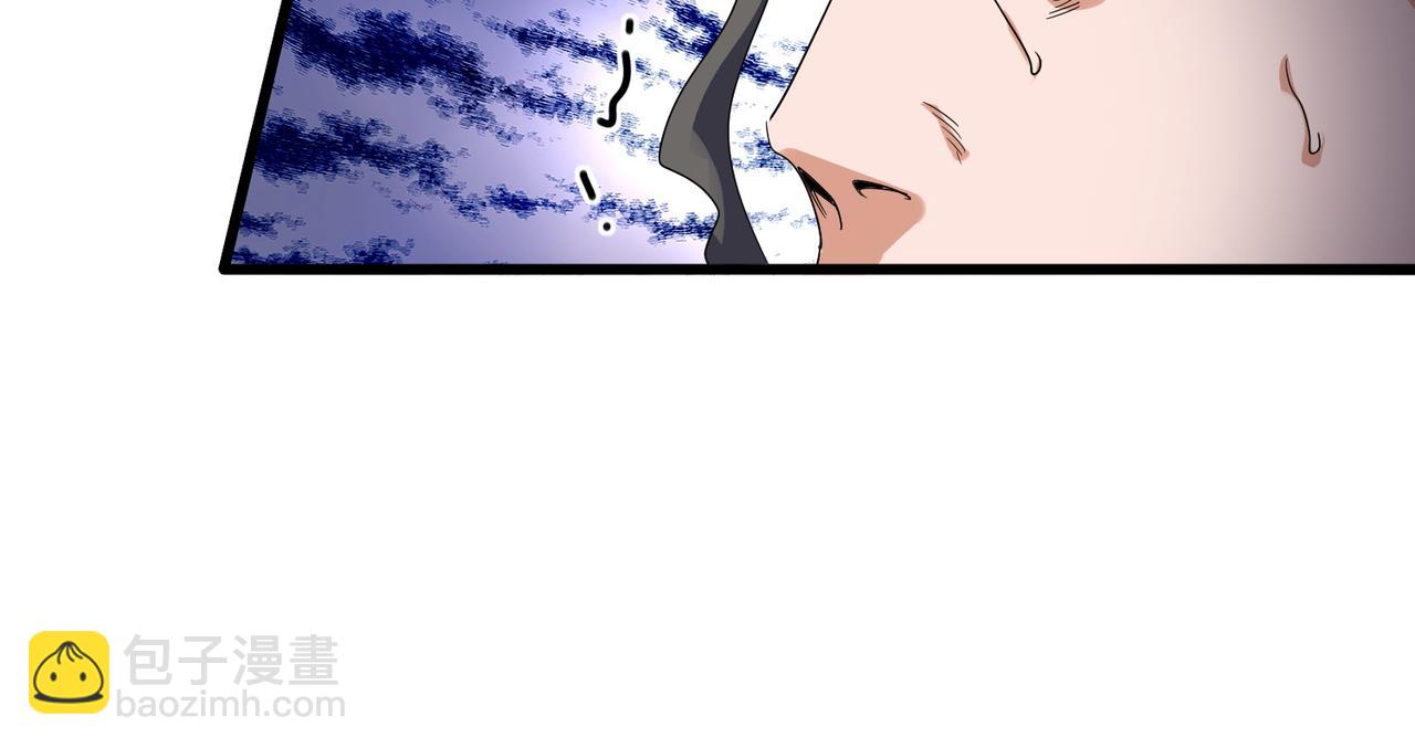 魔皇大管家 - 第716話 龍魂異變(2/3) - 5