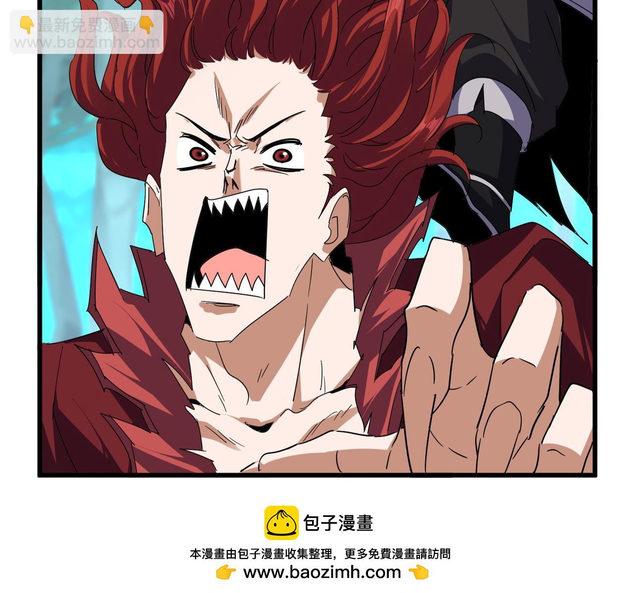 魔皇大管家 - 第718話 我們是上三宗(2/3) - 6