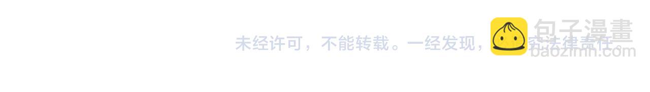 魔皇大管家 - 第718話 我們是上三宗(3/3) - 2