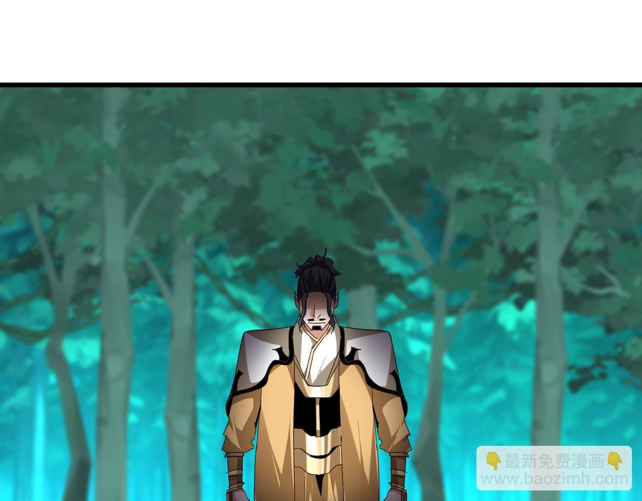 魔皇大管家 - 第718話 我們是上三宗(1/3) - 1