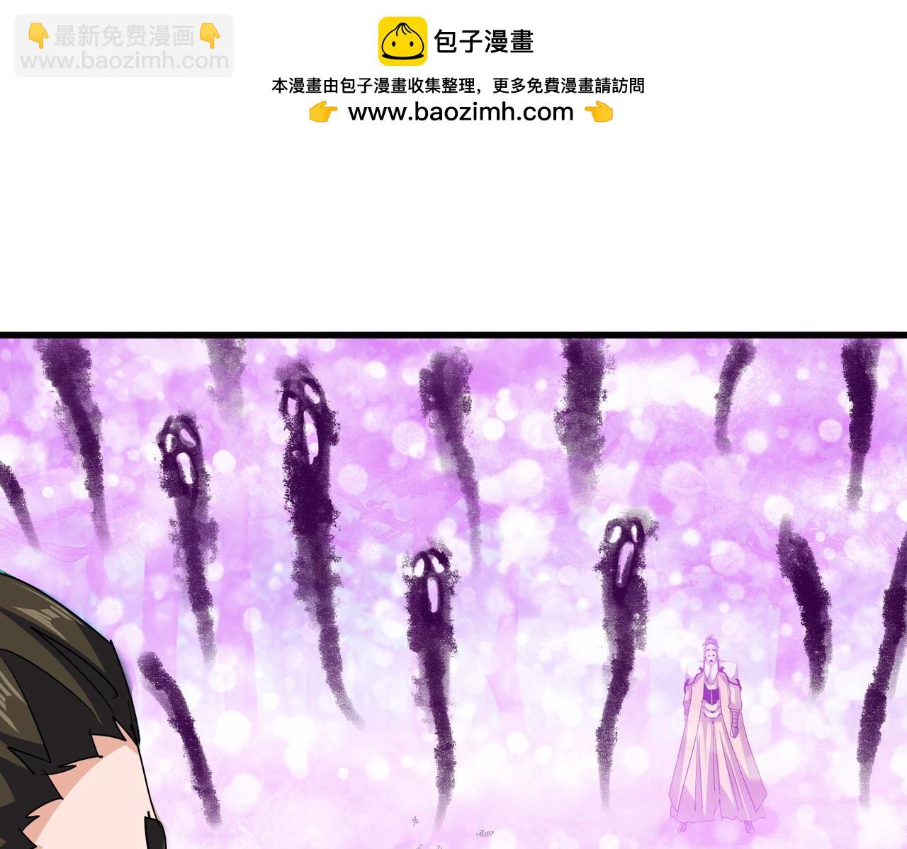 魔皇大管家 - 第718話 我們是上三宗(1/3) - 2