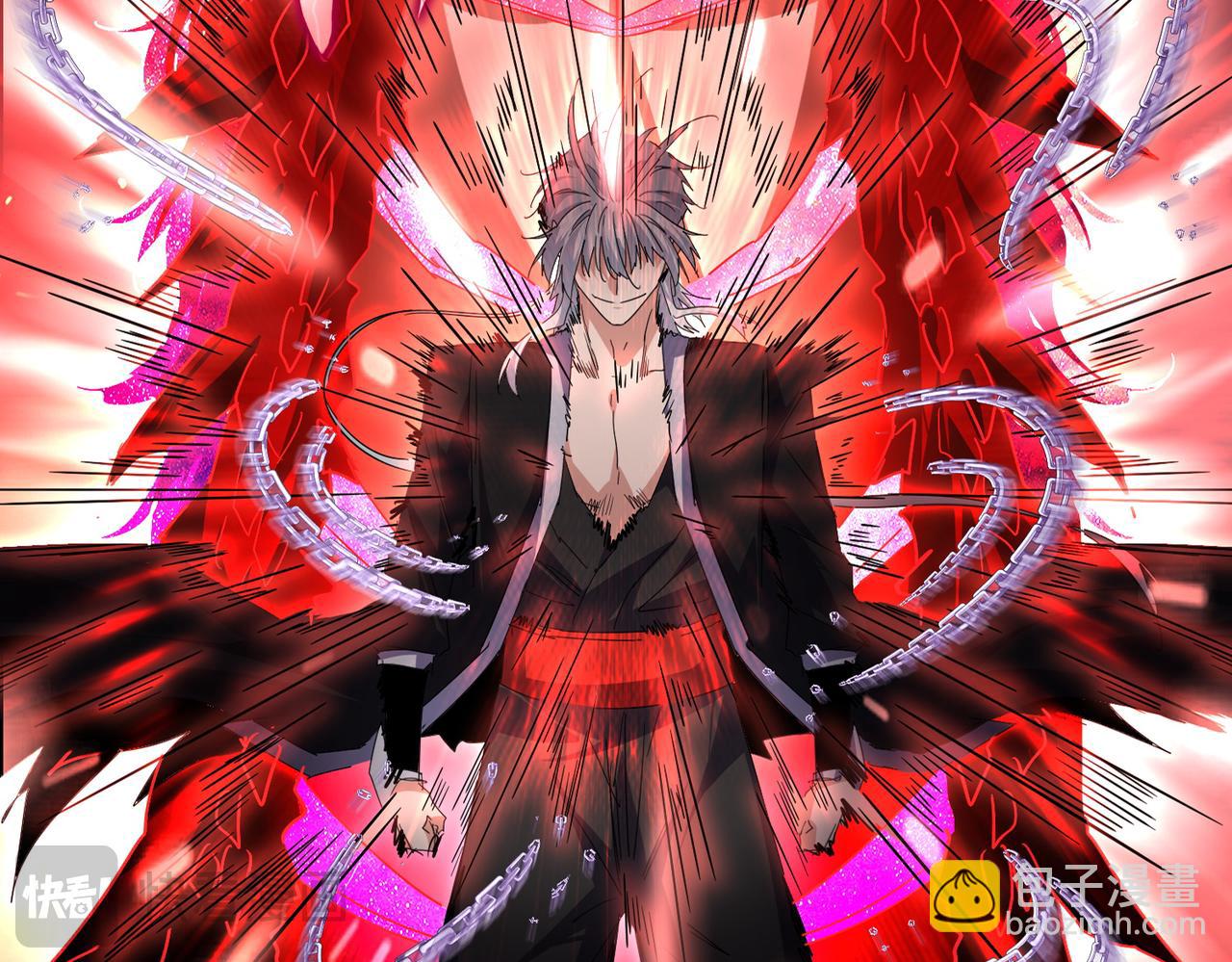 魔皇大管家 - 第718話 我們是上三宗(1/3) - 1