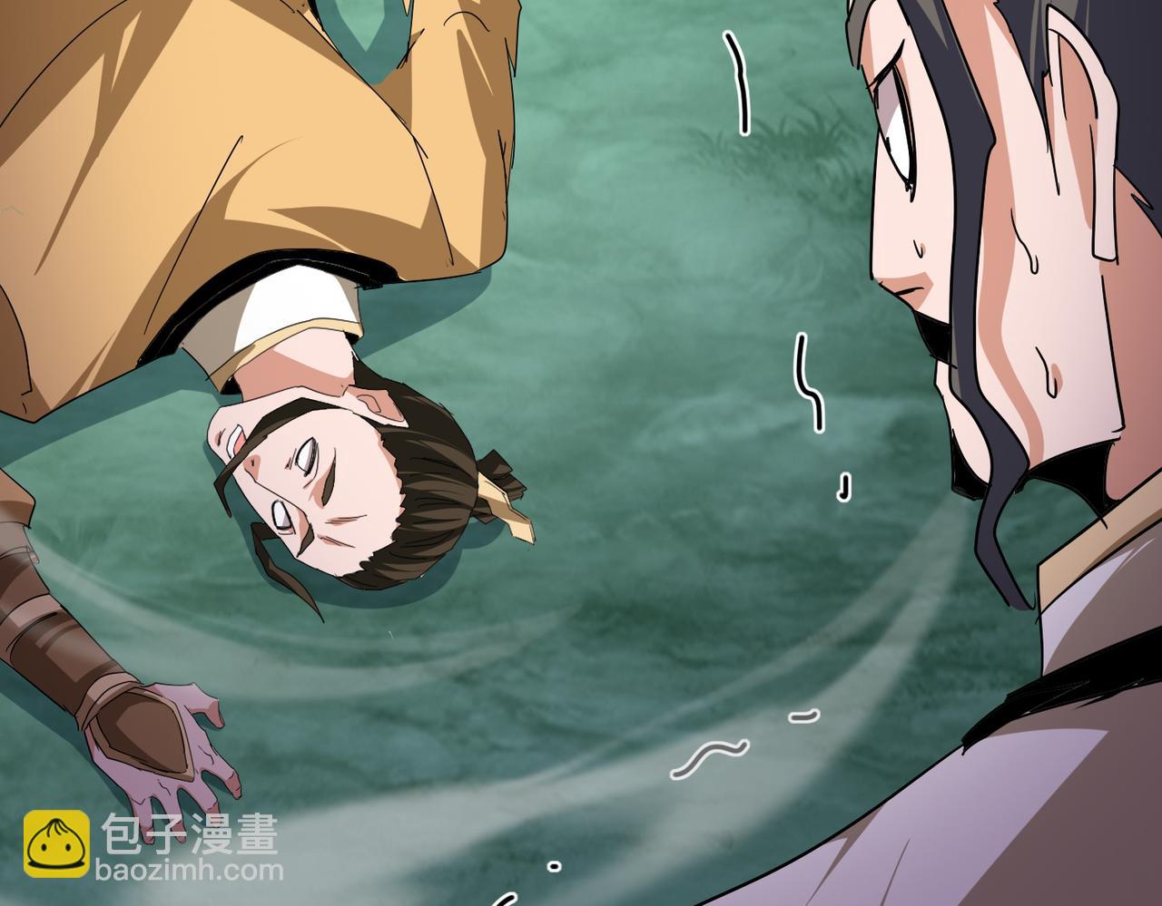 魔皇大管家 - 第718話 我們是上三宗(1/3) - 4