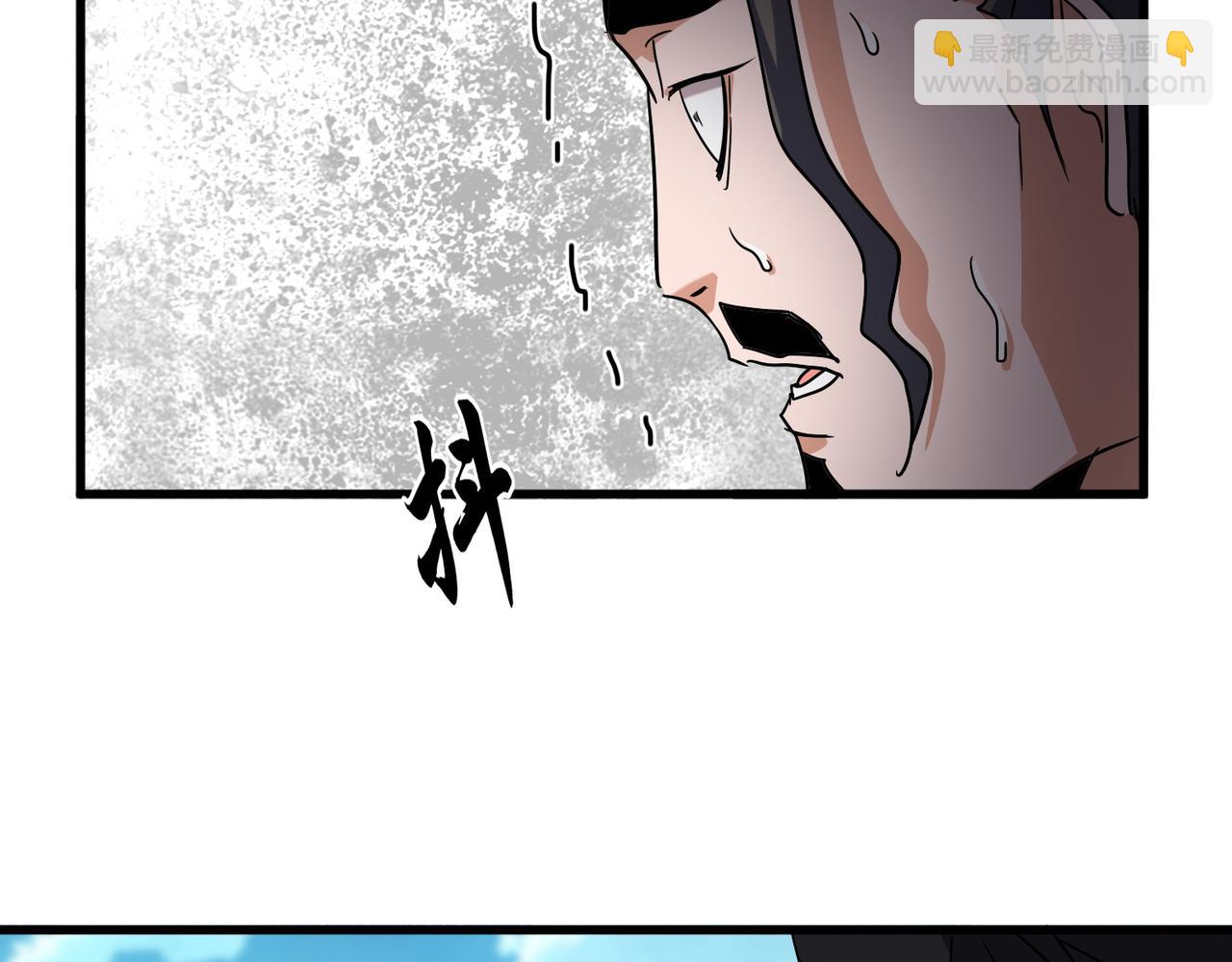 魔皇大管家 - 第718話 我們是上三宗(1/3) - 1