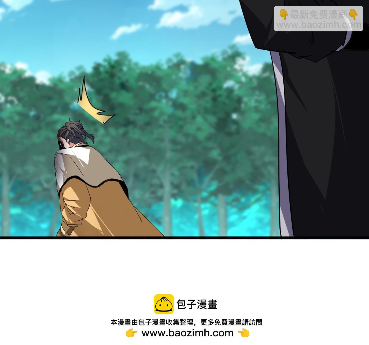 魔皇大管家 - 第718話 我們是上三宗(1/3) - 2