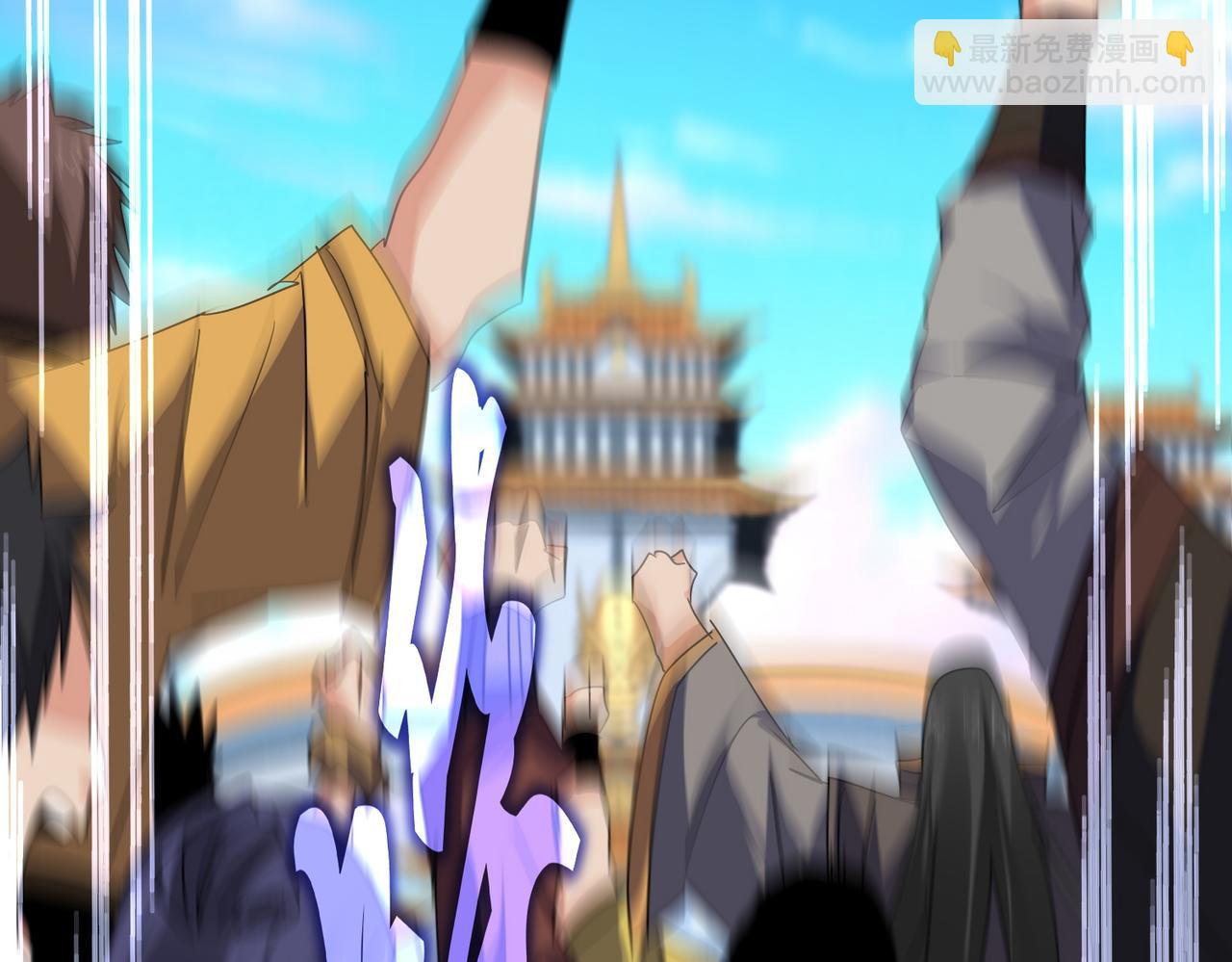 魔皇大管家 - 第718話 我們是上三宗(2/3) - 7