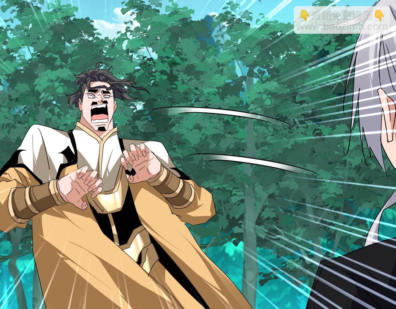 魔皇大管家 - 第718話 我們是上三宗(2/3) - 1