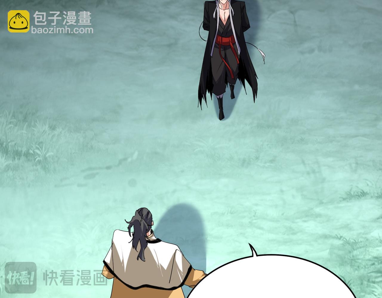 魔皇大管家 - 第718話 我們是上三宗(2/3) - 3