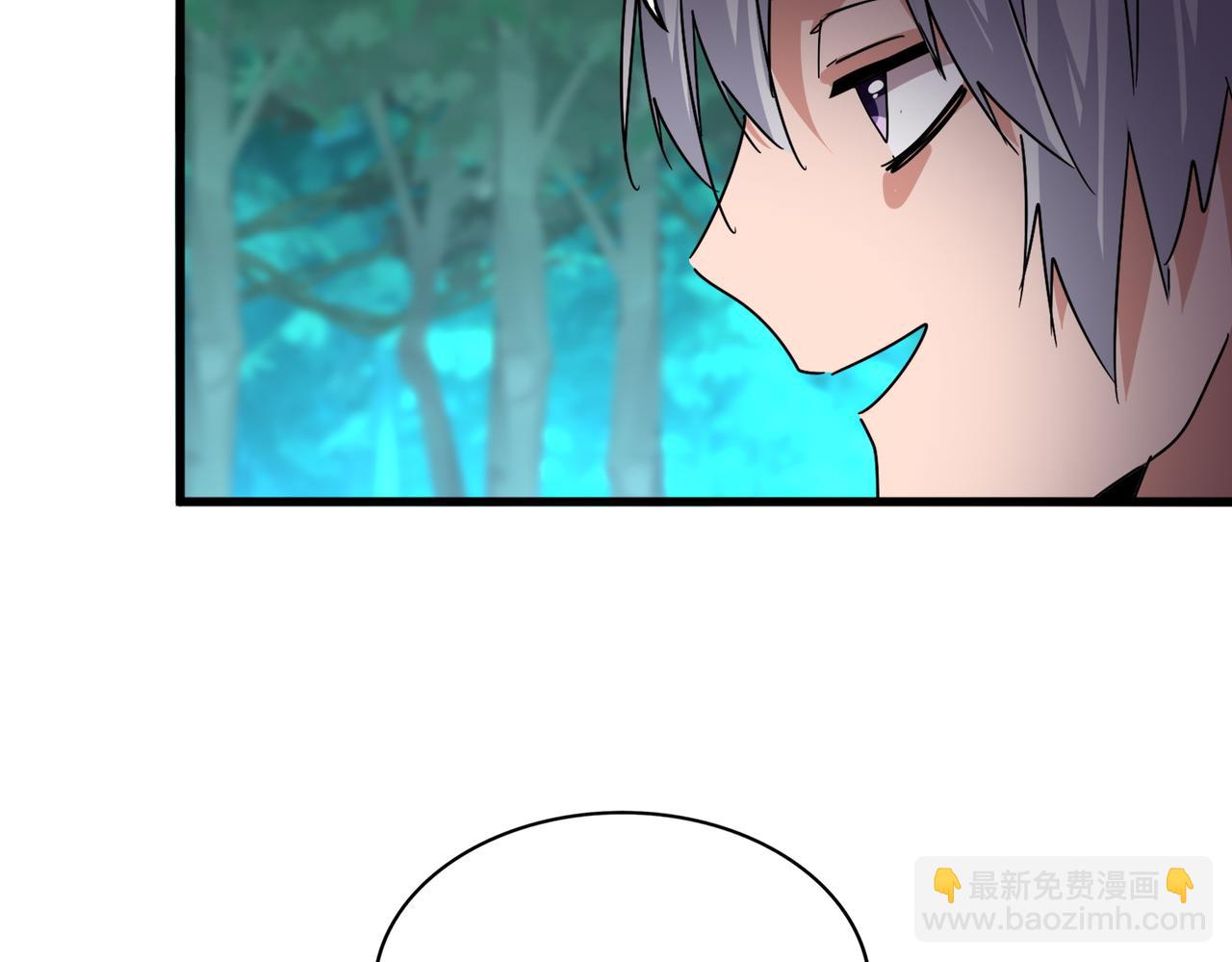 魔皇大管家 - 第718話 我們是上三宗(2/3) - 5