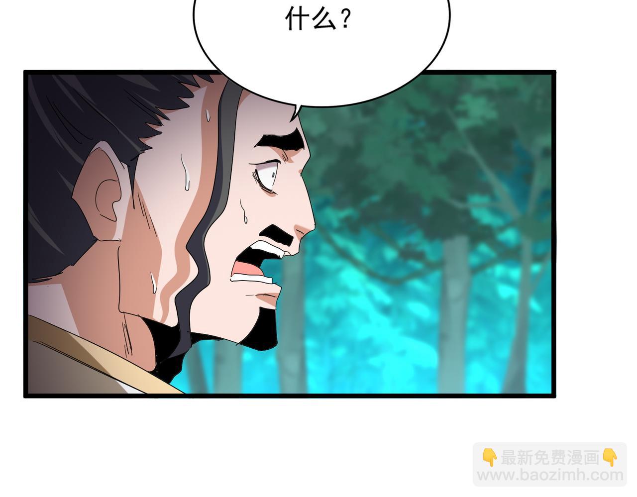 魔皇大管家 - 第718話 我們是上三宗(2/3) - 6