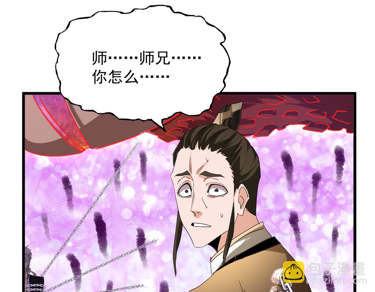 魔皇大管家 - 第718話 我們是上三宗(1/3) - 8