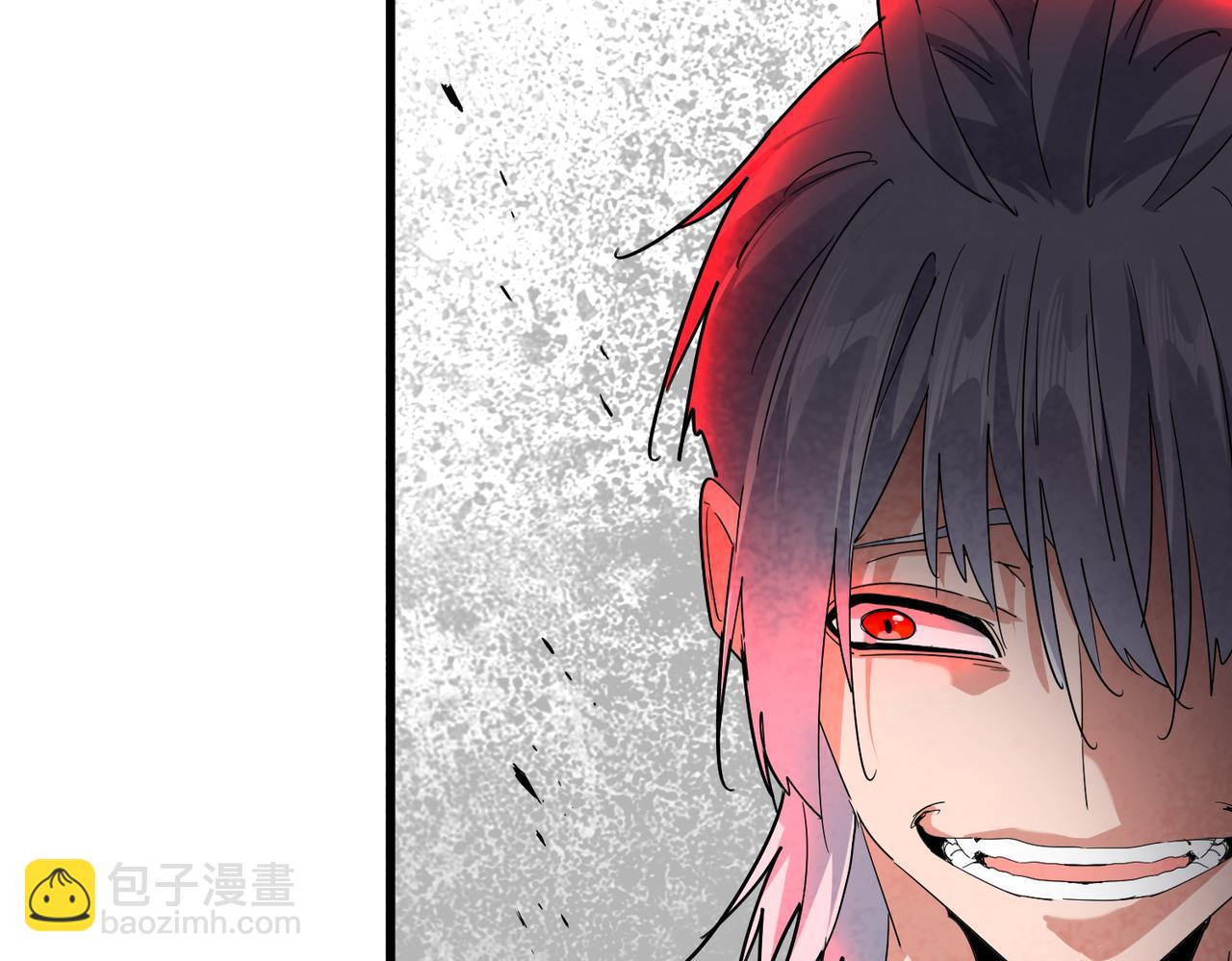 魔皇大管家 - 第718話 我們是上三宗(2/3) - 3