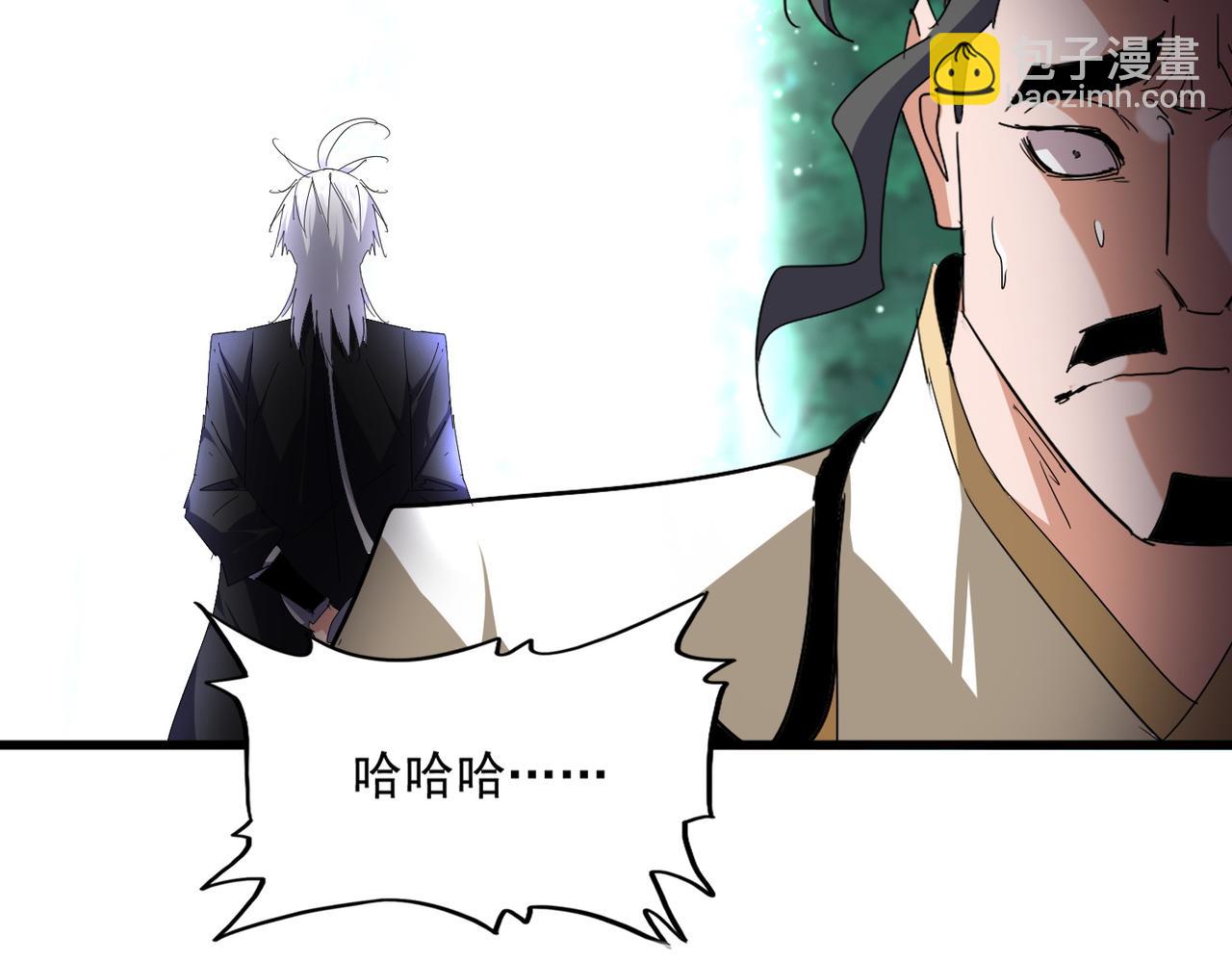 魔皇大管家 - 第718話 我們是上三宗(2/3) - 6