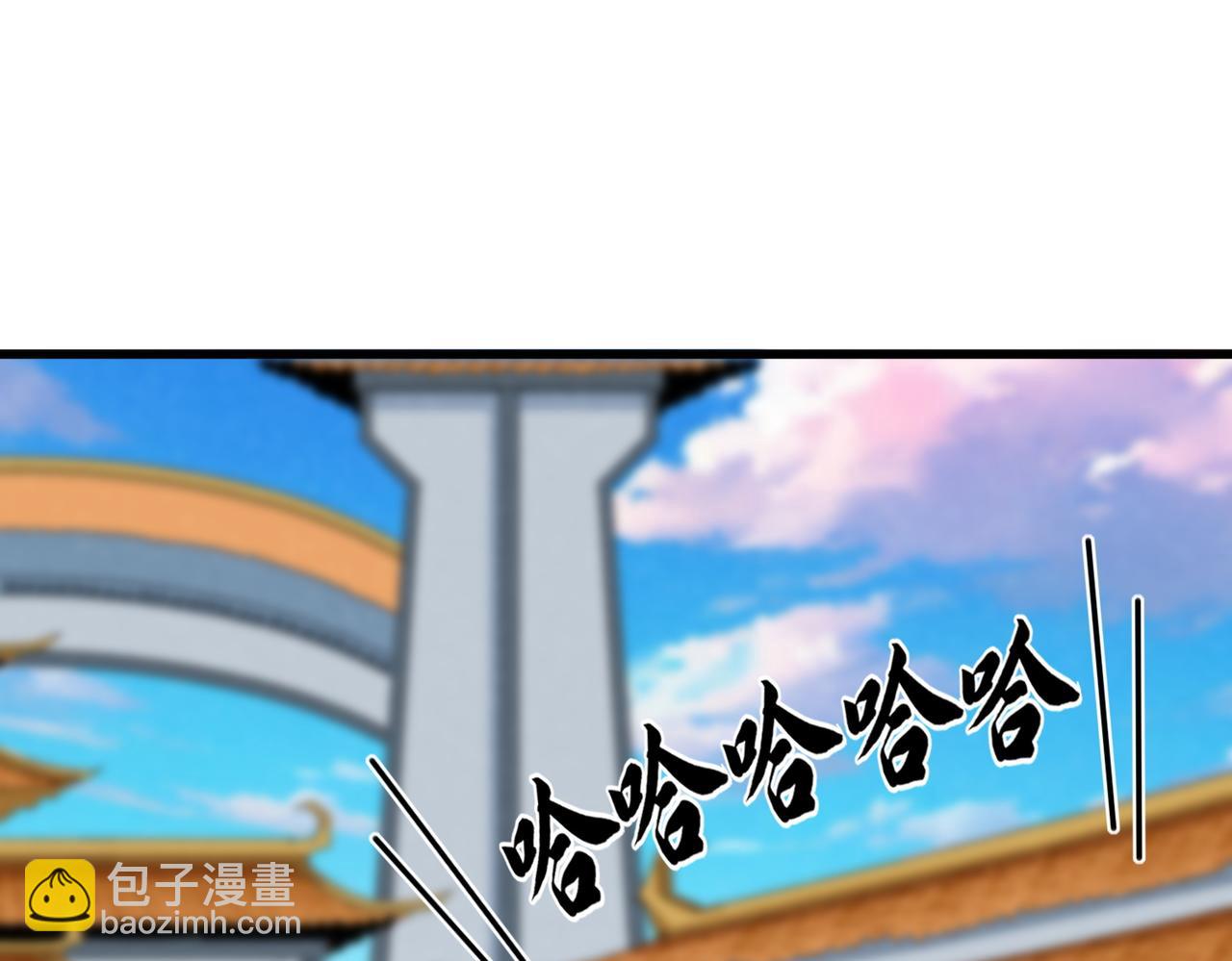 魔皇大管家 - 第718話 我們是上三宗(2/3) - 8