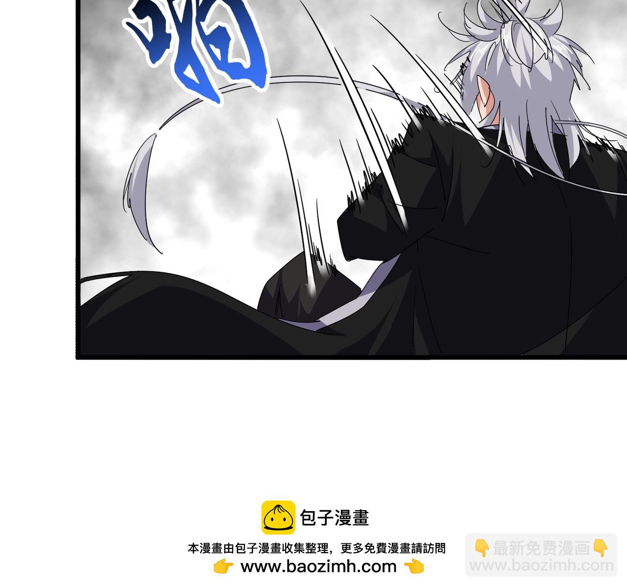 魔皇大管家 - 第720話 肉搏(2/3) - 6