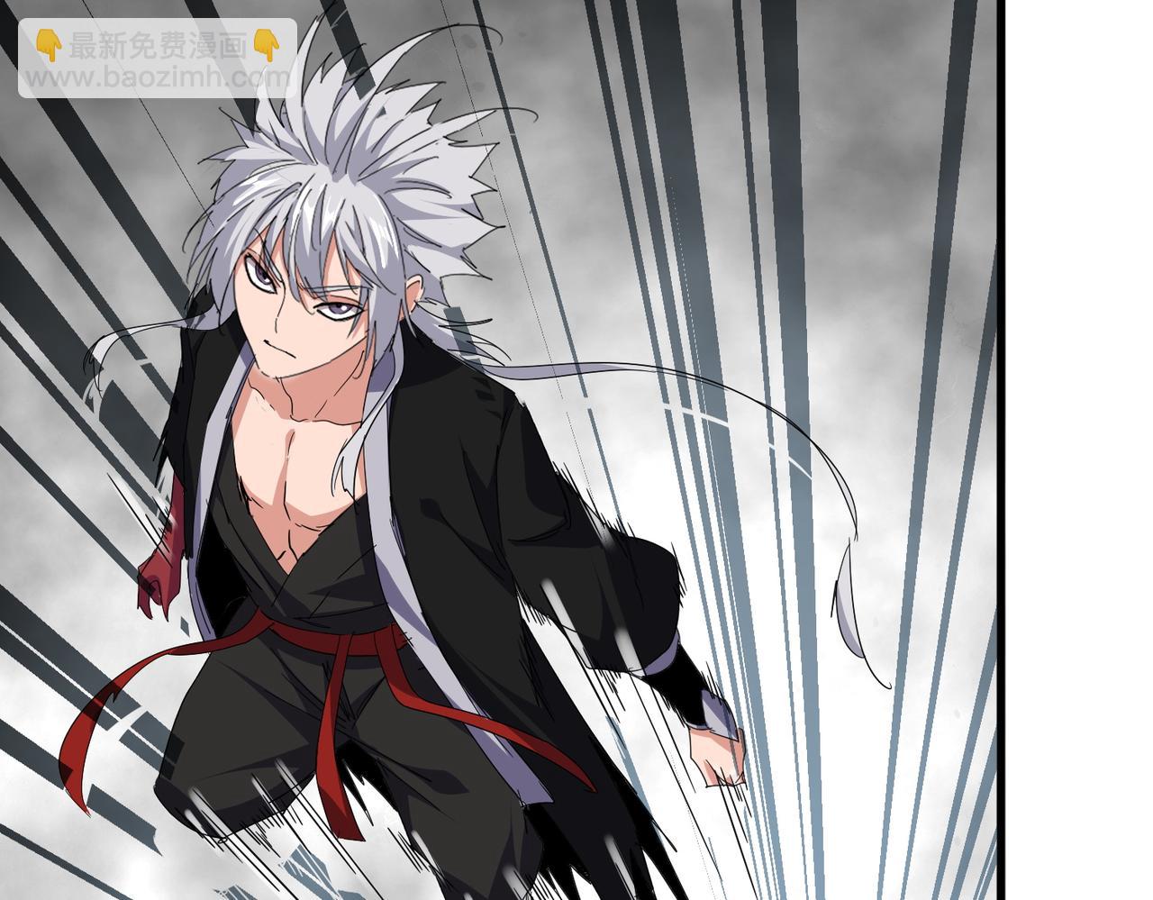 魔皇大管家 - 第720話 肉搏(3/3) - 1