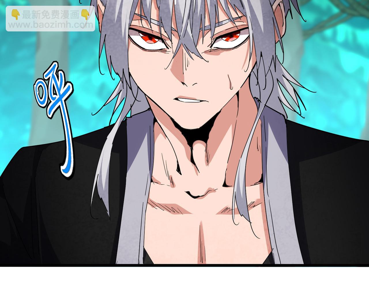 魔皇大管家 - 第720話 肉搏(1/3) - 7