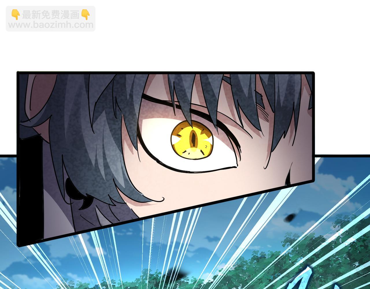 魔皇大管家 - 第720話 肉搏(1/3) - 1