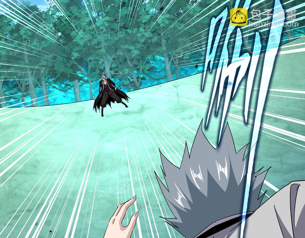 魔皇大管家 - 第720話 肉搏(1/3) - 2