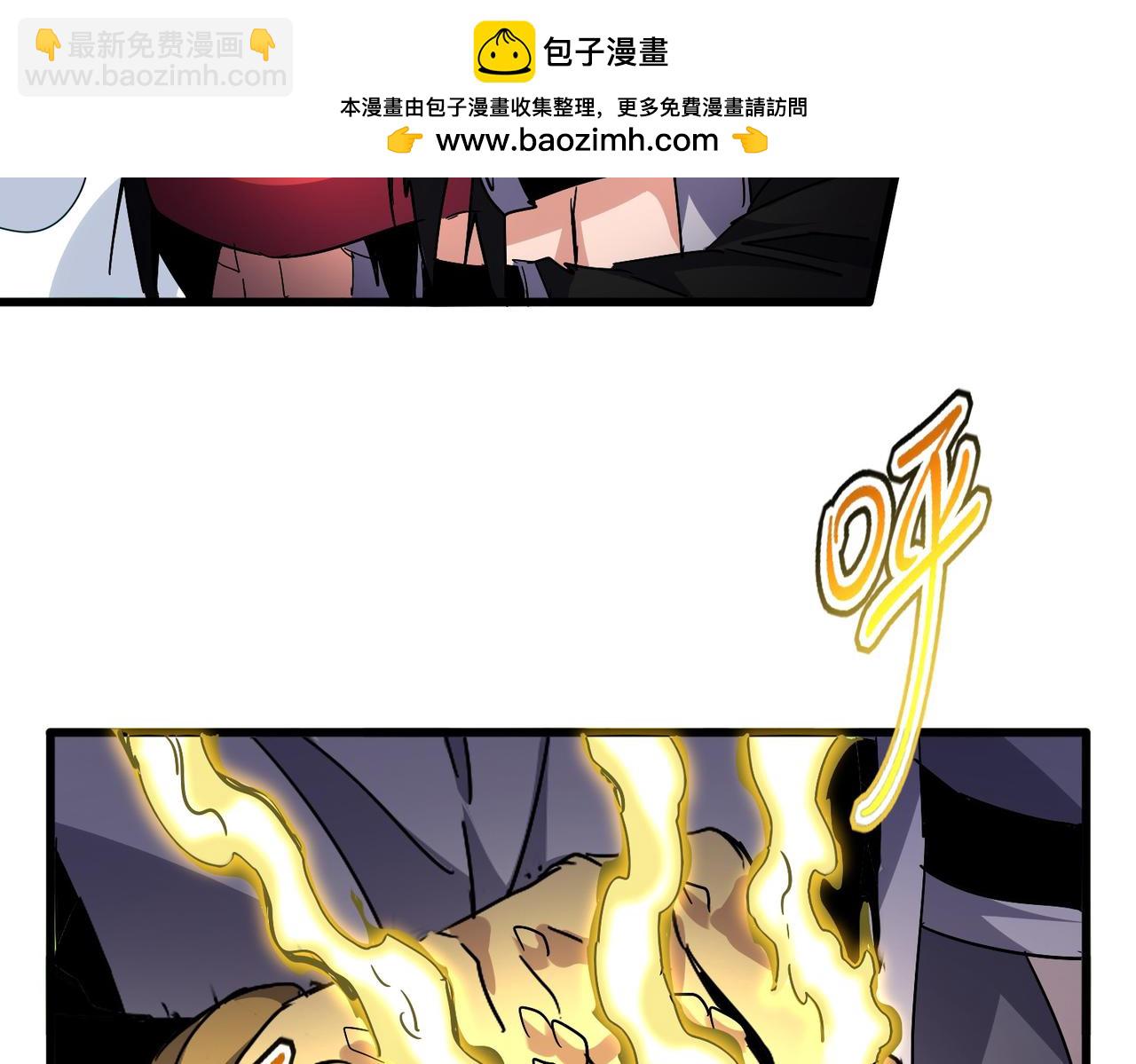 魔皇大管家 - 第720話 肉搏(1/3) - 2