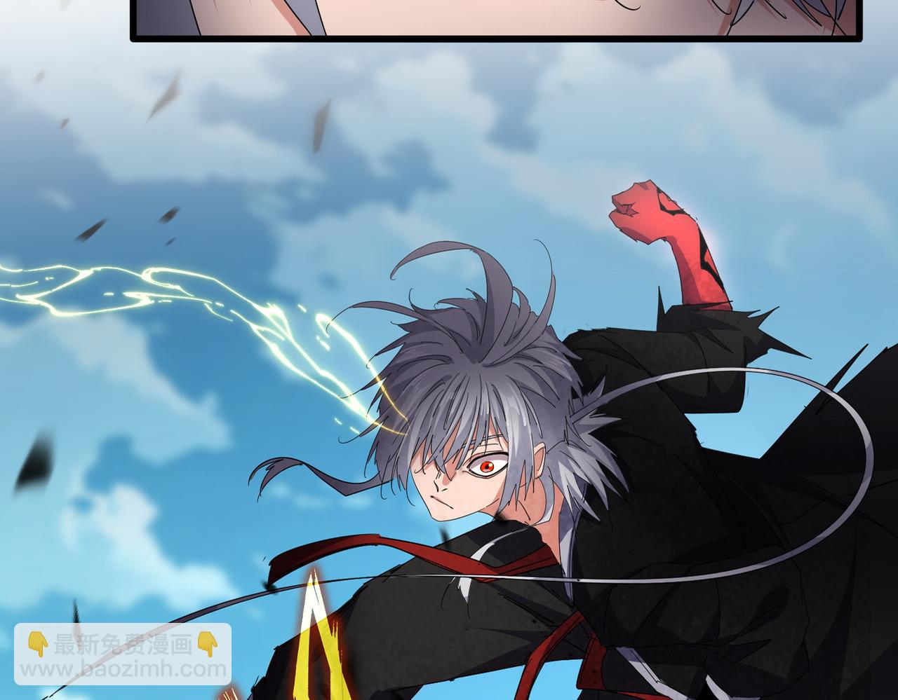 魔皇大管家 - 第720話 肉搏(1/3) - 5