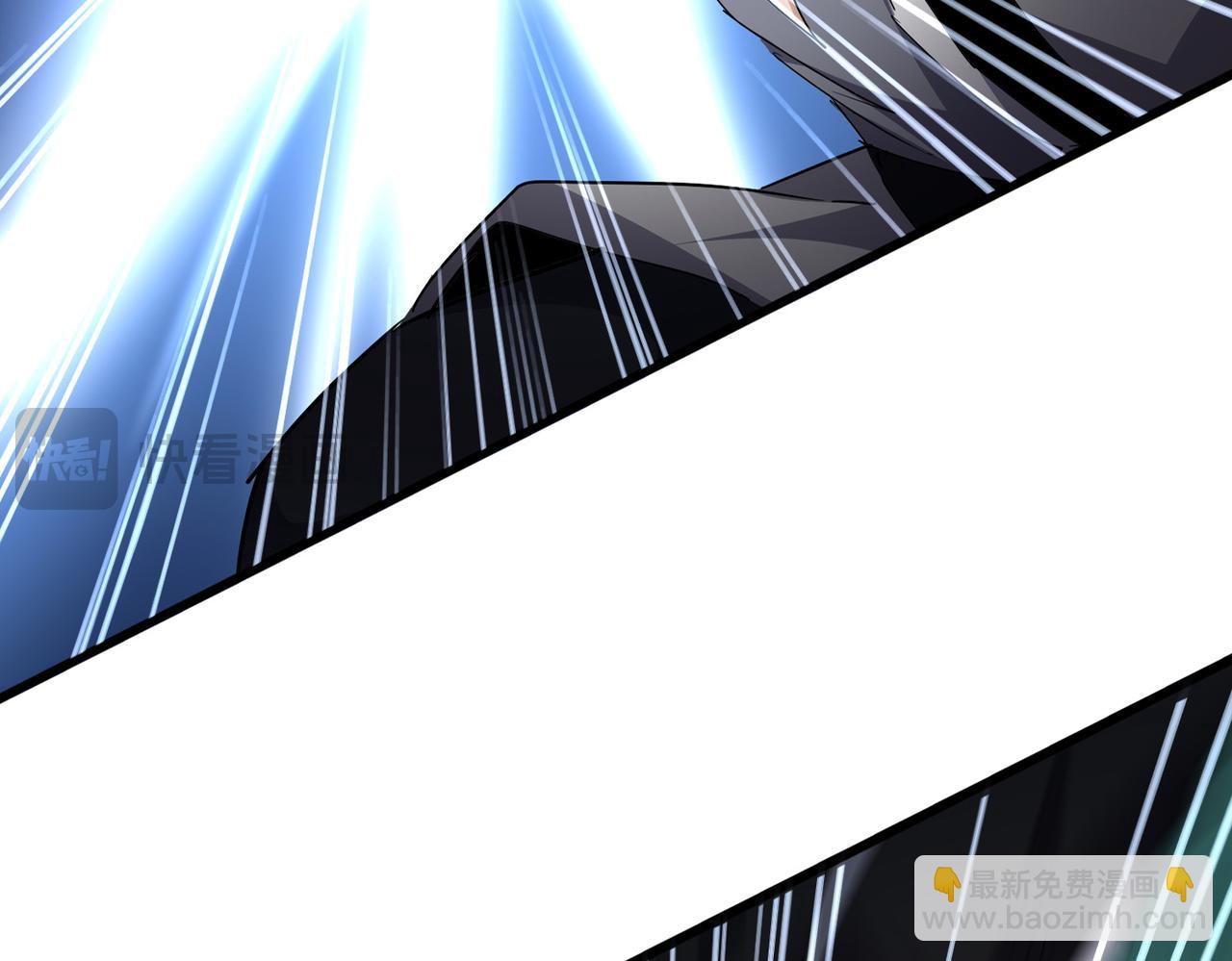 魔皇大管家 - 第720話 肉搏(1/3) - 4