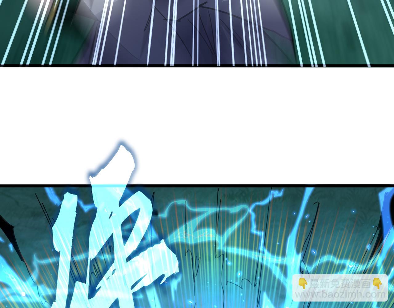 魔皇大管家 - 第720話 肉搏(1/3) - 8