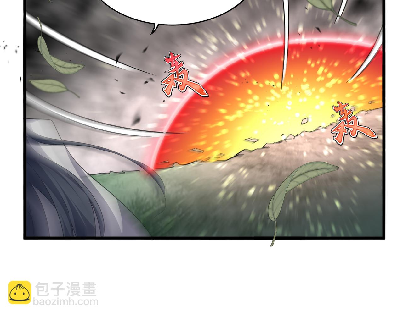 魔皇大管家 - 第720話 肉搏(1/3) - 7