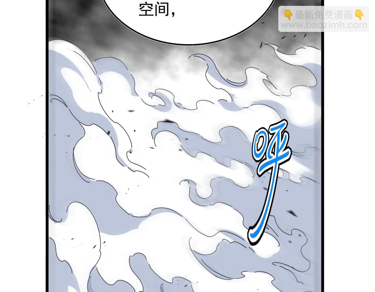 魔皇大管家 - 第720話 肉搏(1/3) - 2