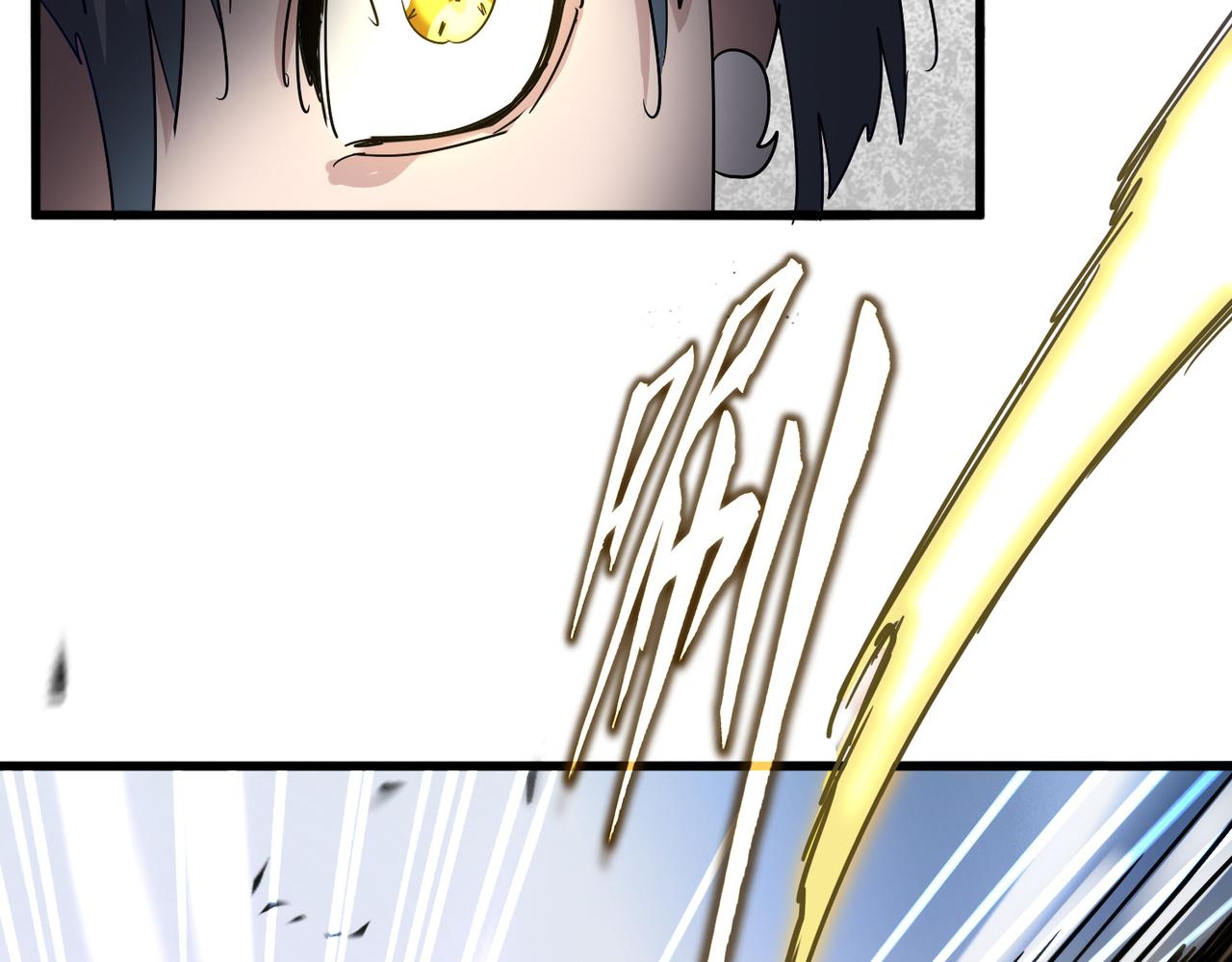 魔皇大管家 - 第720話 肉搏(2/3) - 6