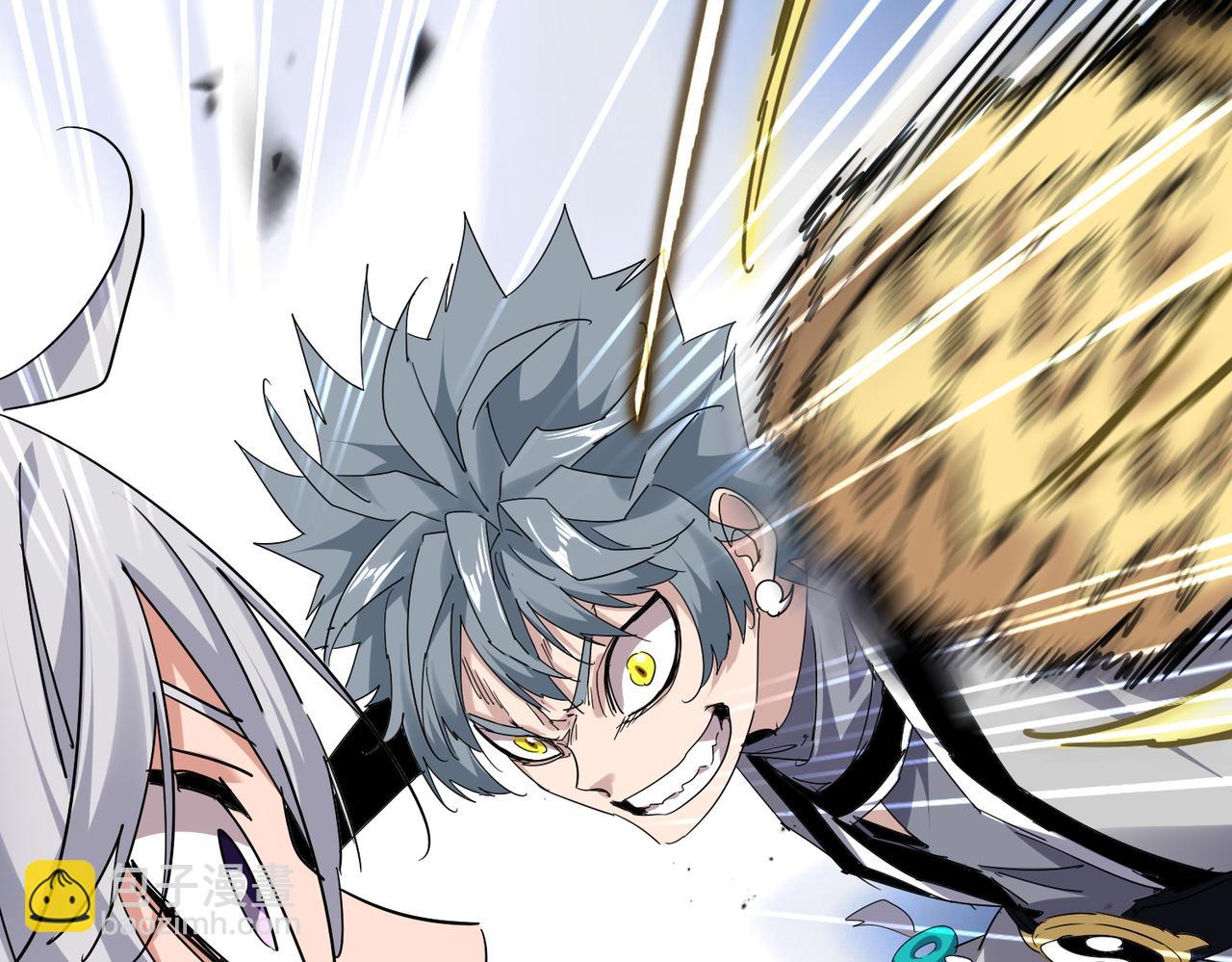 魔皇大管家 - 第720話 肉搏(2/3) - 7